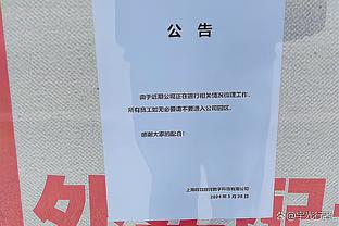 魔鬼主场！浙江本赛季至今主场战绩达24胜1负 仅广东一队攻克